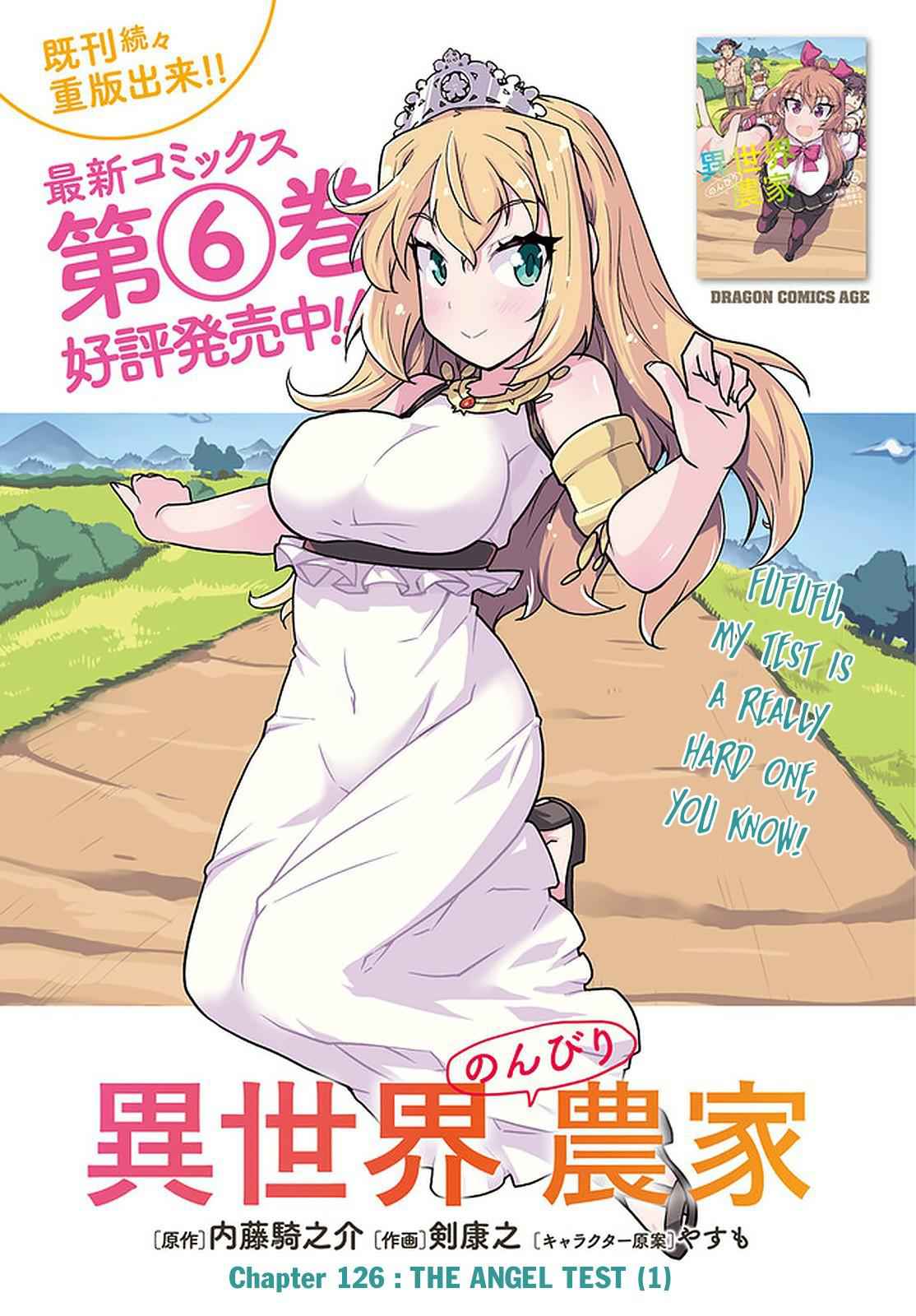 Isekai Nonbiri Nouka Chapter 126 2